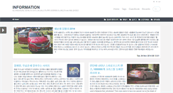 Desktop Screenshot of czero.co.kr